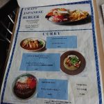 ハンバーガーとカレーのメニュー 