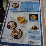 キッズプレート・パンケーキ・デザートのメニュー