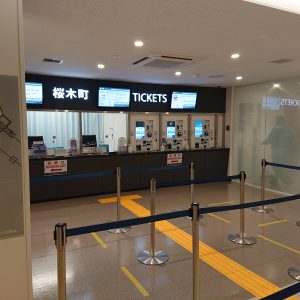 ロープウェイのチケット売り場