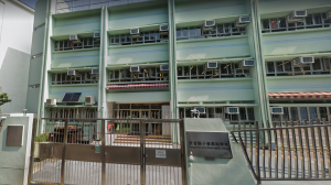 香港日本人学校中学部