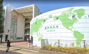 亜細亜大学