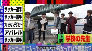 ジャニーズJr.チャンネル