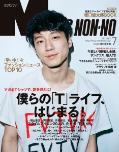 『MEN'S NON-NO 』の表紙を飾る坂口健太郎