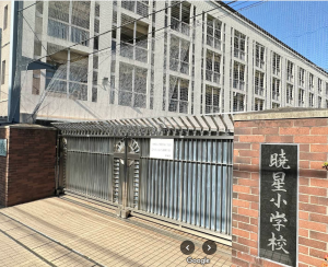 暁星小学校の外観