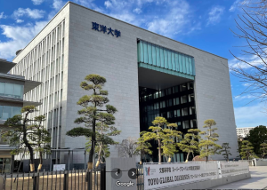 東洋大学の外観