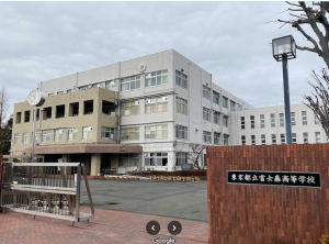 東京都立富士森高等学校の外観