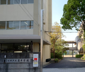 伊丹市立東中学校の外観
