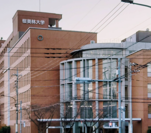 桜美林大学の外観