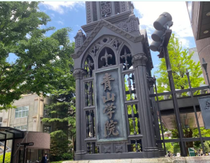 青山学院大学の外観