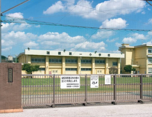 瑞穂町立瑞穂第一小学校の外観