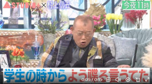 トーク番組「A-Studio＋」のスタジオで、村上信五の学生時代について語る笑福亭鶴瓶。「学生の時からよう喋る言うてた」というテロップが表示されている場面。