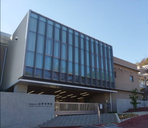 芦屋市立山手中学校の外観