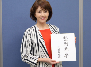 還暦を迎え、さらに知的な輝きを増す沢口靖子さん