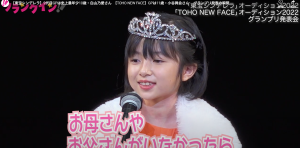 第9回東宝シンデレラオーディションで史上最年少グランプリを受賞し、ティアラを戴冠する白山乃愛。