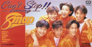 14歳でCDデビューを果たした当時のSMAP集合写真