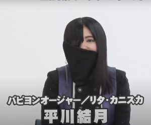 『王様戦隊キングオージャー』にて、口元を覆う漆黒の衣装でミステリアスな雰囲気を纏う平川結月。法執行官らしい静かな威厳と、揺るぎない眼差しが印象的。