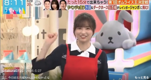 TBS系バラエティ番組「ラヴィット！」に出演し、赤いエプロン姿で笑顔でガッツポーズをする乃木坂46の五百城茉央。番組内の料理企画「オムライス王決定戦」への挑戦を伝えるテロップが表示されている。