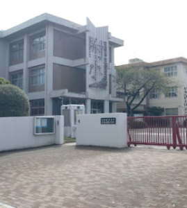 愛知教育大学附属名古屋小学校の外観 