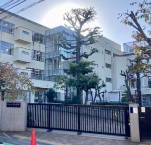 目黒区立碑(いしぶみ)小学校の外観
