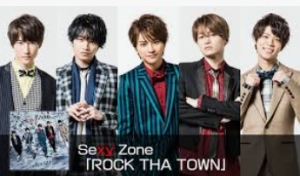 Sexy Zone(現:timelesz)の楽曲『ROCK THA TOWN』のジャケット写真。5人体制の中心(0番)で赤いシャツを着て立つ佐藤勝利。