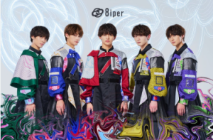 メンズアイドルグループ「8iper」のメンバー5人が並ぶアーティスト写真。中央左に猪俣周杜が立っている 。 フジテレビ系ドラマ『東京P.D. 警視庁広報2係