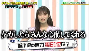 バラエティ番組の旅企画に出演し、カメラに向かって話す渋谷凪咲