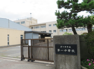 茅ヶ崎市立第一中学校の外観