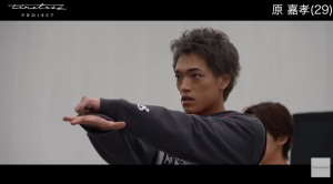 「timelesz PROJECT 原 嘉孝(29)」のテロップが表示される中、グレーのパーカー姿で真剣にダンスの振り付けを確認する原嘉孝