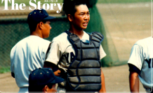 安田学園高校時代、キャッチャー防具をつけてグラウンドに立つ高校生の阿部慎之助選手