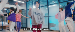 オフィス風のスタジオで軽快にダンスを踊る綱啓永。「誰でも良い時ばかりじゃない」というテロップが重なる映像のキャプチャ